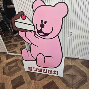 땡큐베리머치 리뷰 사진