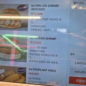 bd버거 리뷰 사진