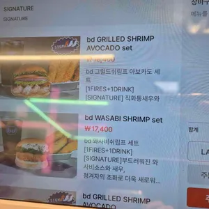 bd버거 리뷰 사진