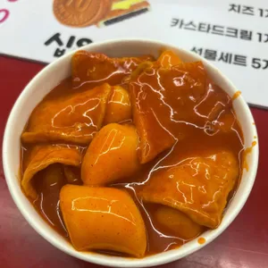 마성떡볶이 금왕휴게소점(평택방향) 사진