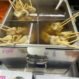 마성떡볶이 금왕휴게소점(평택방향) 리뷰 사진