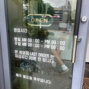 제주은희네해장국 리뷰 사진