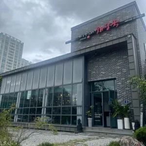 제주은희네해장국 리뷰 사진