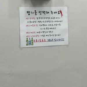 조리미 숯불 곱창알찜 리뷰 사진