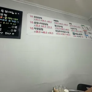 조리미 숯불 곱창알찜 리뷰 사진