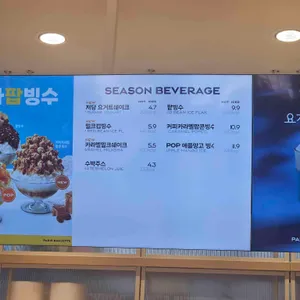 파리바게뜨 리뷰 사진