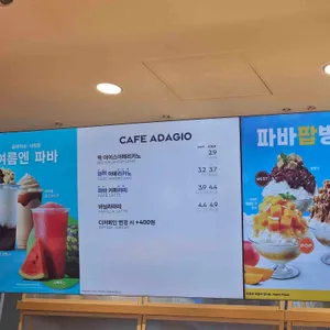 파리바게뜨 리뷰 사진