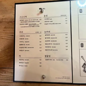 밀빛 리뷰 사진