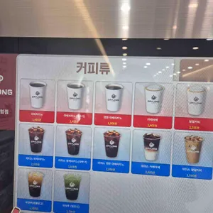 데이롱 카페 리뷰 사진