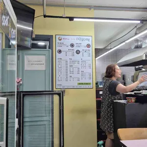 화목한우리집 리뷰 사진