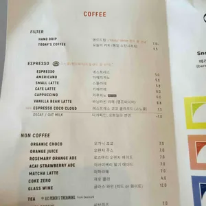 위커파크 리뷰 사진