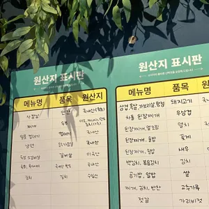 일품 리뷰 사진