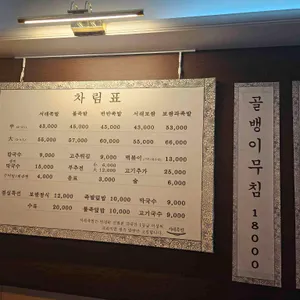 서래족발 리뷰 사진