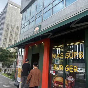 와썹비 리뷰 사진