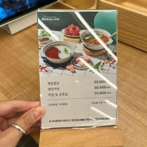 샤브올데이 리뷰 사진