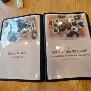 마시조은집 리뷰 사진