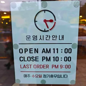 마시조은집 리뷰 사진