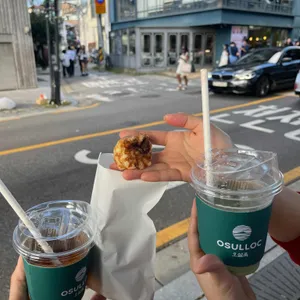 오설록 사진 1
