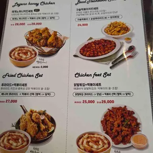 치킨매니아 리뷰 사진