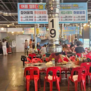 동부회센타 대표 사진