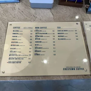 크레스타운 리뷰 사진