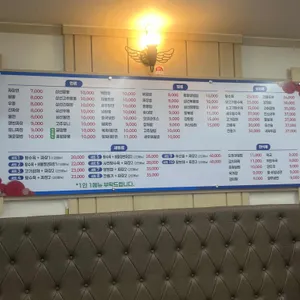 신화루 리뷰 사진