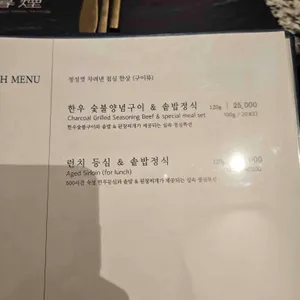 모연 리뷰 사진