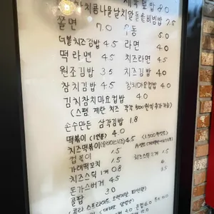 아말피 리뷰 사진