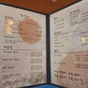 조자룡 리뷰 사진