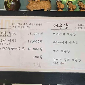 조자룡 리뷰 사진