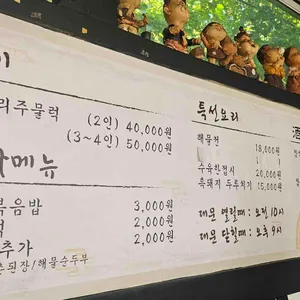 조자룡 리뷰 사진