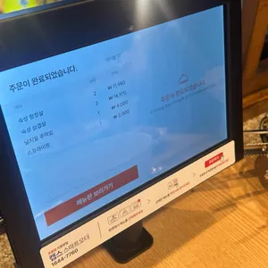 더하다 리뷰 사진