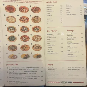 피제리아더키 리뷰 사진