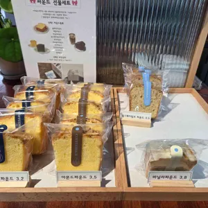 커피아워 리뷰 사진