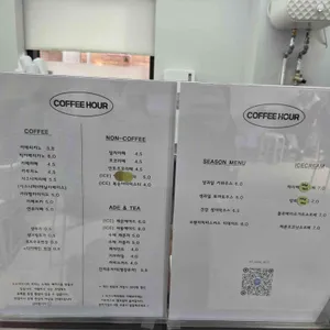 커피아워 리뷰 사진