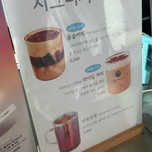 윤슬 리뷰 사진