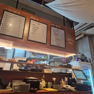 횟까닥 리뷰 사진