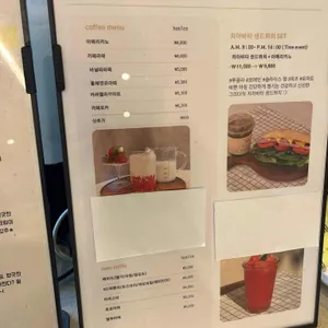 그리다빵 리뷰 사진