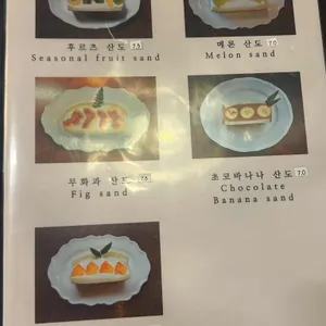 우사기 리뷰 사진