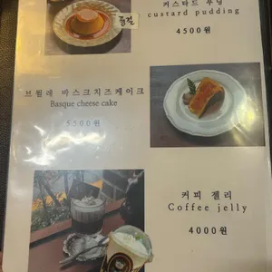 우사기 리뷰 사진