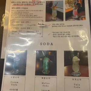 우사기 리뷰 사진