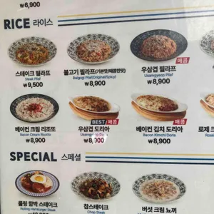 롤링파스타 리뷰 사진