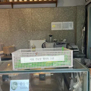 순두부젤라또 리뷰 사진