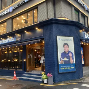 롤링파스타 리뷰 사진