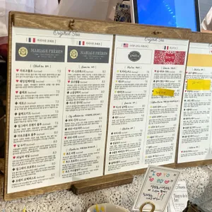 라테라스드파리 리뷰 사진