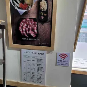 방이편백 육분삼십 리뷰 사진