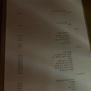 도파민레코드 리뷰 사진