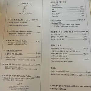 에이오에프 리뷰 사진