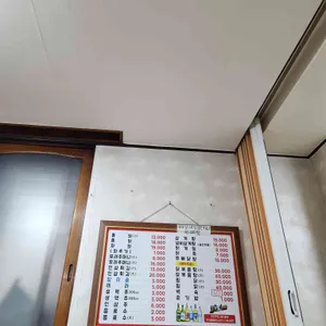 시골통닭 리뷰 사진