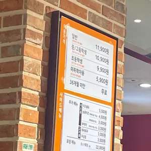 두끼떡볶이 리뷰 사진